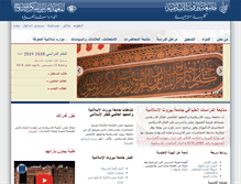 Tablet Screenshot of eiiit.org